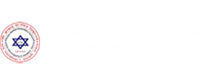 श्री कन्काई माध्यमिक विद्यालय, माई नगरपालिका- २, इलाम